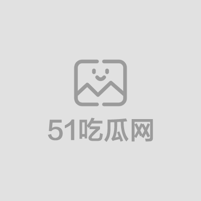 编组 51